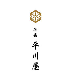 有限会社平川食品工業