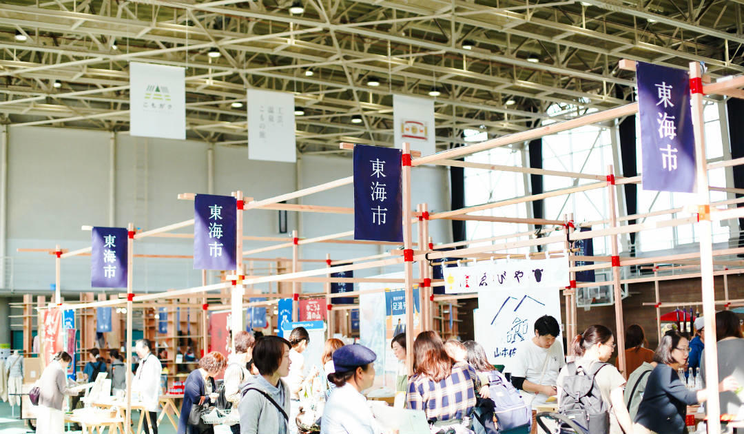 hakurankai_komono_DSC01185.jpg
