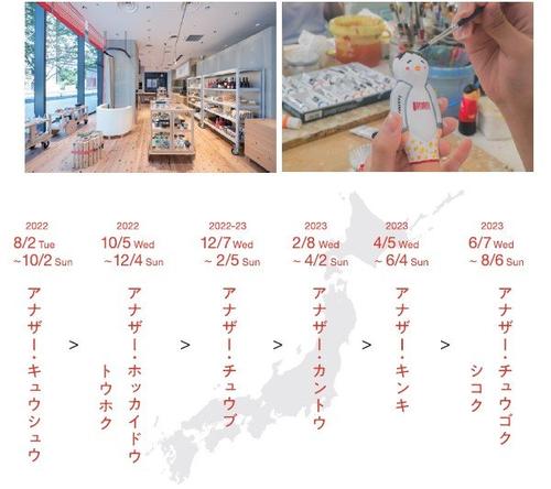 スケジュール.jpg
