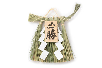 必勝注連縄.jpg