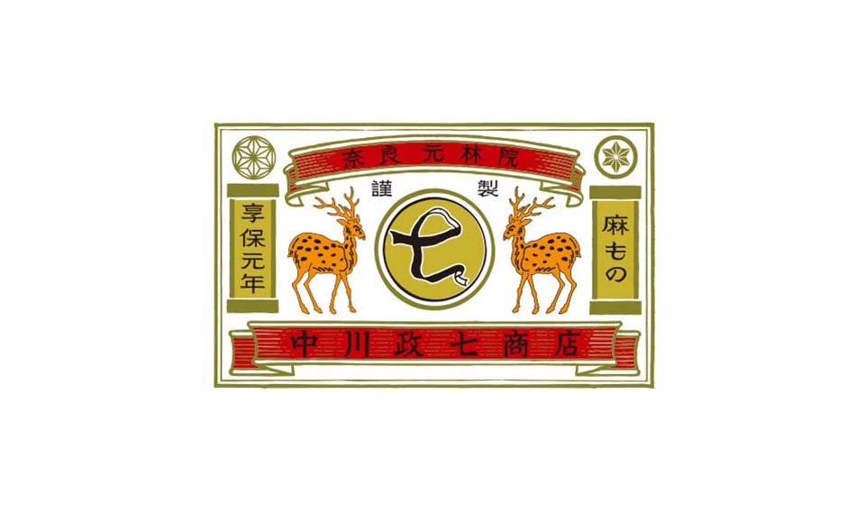 年末年始休業期間のお知らせ（公式通販・本社機能）