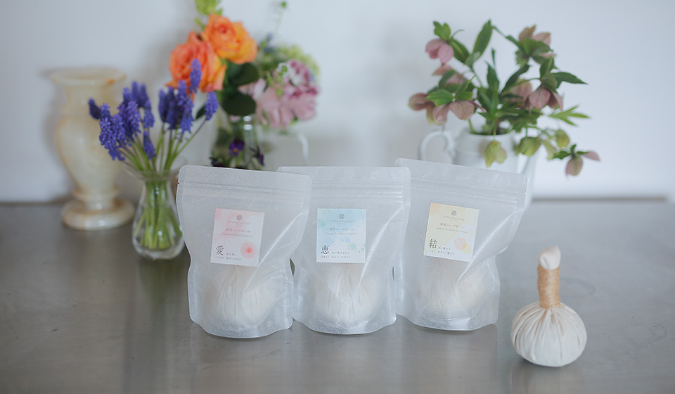 【ワークショップ】植物でこころをととのえるハーブボールスキンケア講座~W*ARoMa HERB(ワロマハーブ)~@中川政七商店 渋谷店